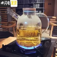 三维工匠创意家用冷水壶玻璃耐热高温防爆1800大容量扎壶凉水壶带盖套装 1800单壶[050]送杯刷