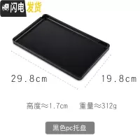 三维工匠可高温凉水壶家用 防爆防摔加厚PC冷水壶带盖果汁壶塑料扎壶餐厅 黑色PC托盘8410