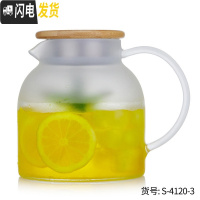 三维工匠冷水壶玻璃耐热高温加厚防爆大容量凉白开水家用扎壶果汁水杯套装 云雾壶1250(加厚)凉水壶