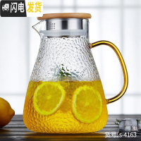 三维工匠冷水壶玻璃耐热高温加厚防爆大容量凉白开水家用扎壶果汁水杯套装 1600(加厚)店长推荐凉水壶