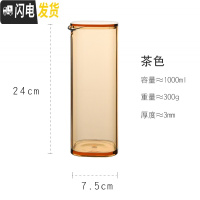 三维工匠可高温凉水壶家用 防爆防摔加厚PC冷水壶带盖果汁壶塑料扎壶餐厅 透明茶色PC壶1