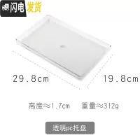 三维工匠可高温凉水壶家用 防爆防摔加厚PC冷水壶带盖果汁壶塑料扎壶餐厅 透明色PC托盘8410