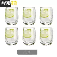 三维工匠可高温凉水壶家用 防爆防摔加厚PC冷水壶带盖果汁壶塑料扎壶餐厅 PC水杯6只9322