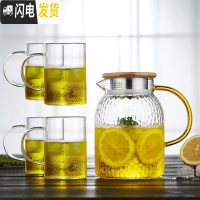 三维工匠冷水壶玻璃耐热高温加厚防爆大容量凉白开水家用扎壶果汁水杯套装 1250黄把+4杯(加厚)凉水壶
