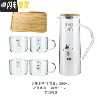 三维工匠凉水壶玻璃可高温家用大容量杯耐热防爆家用茶壶套装冷水壶开水壶 小熊水杯*4+水壶+托盘