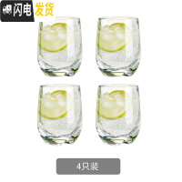 三维工匠可高温凉水壶家用 防爆防摔加厚PC冷水壶带盖果汁壶塑料扎壶餐厅 PC水杯4只9322