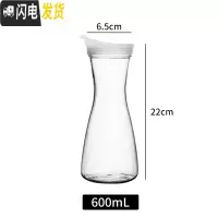 三维工匠亚克力pc塑料扎壶冷水壶凉水壶果汁壶饮料酒吧水壶餐厅泡柠檬家用 经典款-小(600)