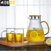 三维工匠冷水壶玻璃耐热高温加厚防爆大容量凉白开水家用扎壶果汁水杯套装 1600+2水杯+茶盘(加厚)凉水壶