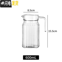 三维工匠亚克力pc塑料扎壶冷水壶凉水壶果汁壶饮料酒吧水壶餐厅泡柠檬家用 条纹壶(600)