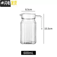 三维工匠亚克力pc塑料扎壶冷水壶凉水壶果汁壶饮料酒吧水壶餐厅泡柠檬家用 条纹壶(600)