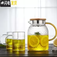 三维工匠冷水壶玻璃耐热高温加厚防爆大容量凉白开水家用扎壶果汁水杯套装 1250黄把+2杯(加厚)凉水壶
