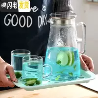 三维工匠创意家用冷水壶玻璃耐热高温防爆1800大容量扎壶凉水壶带盖套装 1.6大壶+2杯+1托盘[097]