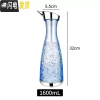 三维工匠亚克力pc塑料扎壶冷水壶凉水壶果汁壶饮料酒吧水壶餐厅泡柠檬家用 蓝色钻石纹壶-1600