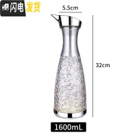 三维工匠亚克力pc塑料扎壶冷水壶凉水壶果汁壶饮料酒吧水壶餐厅泡柠檬家用 白色钻石纹壶-1600