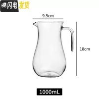 三维工匠亚克力pc塑料扎壶冷水壶凉水壶果汁壶饮料酒吧水壶餐厅泡柠檬家用 葫芦壶-中(1000)