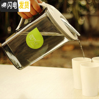 三维工匠创意可高温冷水壶水杯套装大容量塑料凉水壶家用装水容器透明储水 2.1白色[壶+3杯]