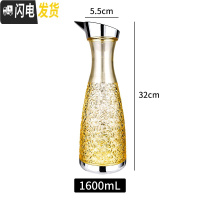 三维工匠亚克力pc塑料扎壶冷水壶凉水壶果汁壶饮料酒吧水壶餐厅泡柠檬家用 桔色钻石纹壶-1600