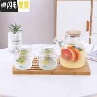 三维工匠可高温玻璃冷水壶家用凉水杯子套装瓶茶壶装水容器ins风凉杯韩国 1.8壶+4个小太阳杯+分区托盘凉水壶