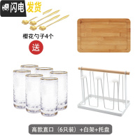 三维工匠北欧风创意家用玻璃可高温凉开水壶大容量凉水杯子套装 6杯直身高款(白架)带托盘凉水壶
