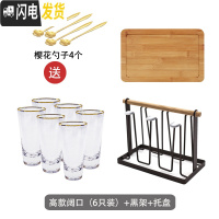 三维工匠北欧风创意家用玻璃可高温凉开水壶大容量凉水杯子套装 6杯阔口高款(黑架)带托盘凉水壶