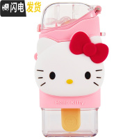 三维工匠甜甜圈水壶heokitty杯子儿童凉水杯吸管幼儿园宝宝男女 HeoKitty235凉水杯凉水壶