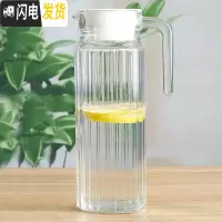 三维工匠6只透明玻璃杯套装带把冷水壶凉水杯子无盖家用果汁壶扎壶大容量 1竖纹壶凉水壶