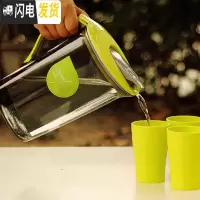 三维工匠创意可高温冷水壶水杯套装大容量塑料凉水壶家用装水容器透明储水 2.1绿色[单壶不带杯]