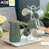 三维工匠陶瓷冷水壶水杯套装北欧创意家用客厅马克杯简约大容量可高温茶具 一壶6杯+瓷盘+高架(绿)凉水壶
