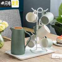 三维工匠陶瓷冷水壶水杯套装北欧创意家用客厅马克杯简约大容量可高温茶具 一壶6杯+瓷盘+高架(绿灰)凉水壶