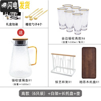 三维工匠北欧风创意家用玻璃可高温凉开水壶大容量凉水杯子套装 6杯阔口高款+白架+壶+长托盘[礼盒]凉水壶