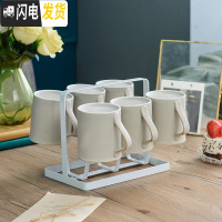 三维工匠陶瓷冷水壶水杯套装北欧创意家用客厅马克杯简约大容量可高温茶具 6灰杯+低架凉水壶