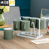 三维工匠陶瓷冷水壶水杯套装北欧创意家用客厅马克杯简约大容量可高温茶具 6绿杯+低架凉水壶