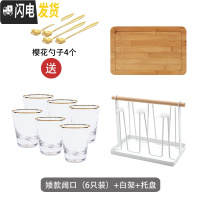 三维工匠北欧风创意家用玻璃可高温凉开水壶大容量凉水杯子套装 6杯阔口矮款(白架)带托盘凉水壶