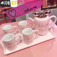 三维工匠可高温时尚陶瓷家用大号容量凉水壶冷水壶套装创意耐热杯子花茶具 粉色凉水壶套装[032]送杯刷