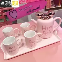 三维工匠可高温时尚陶瓷家用大号容量凉水壶冷水壶套装创意耐热杯子花茶具 粉色凉水壶套装[032]送杯刷