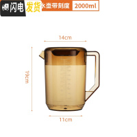 三维工匠PC塑料冷水壶超大容量可高温透明凉白开水壶奶茶店果汁壶带盖量杯 PC加厚冷水壶2000-茶色凉水壶