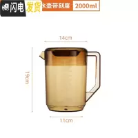 三维工匠PC塑料冷水壶超大容量可高温透明凉白开水壶奶茶店果汁壶带盖量杯 PC加厚冷水壶2000-茶色凉水壶