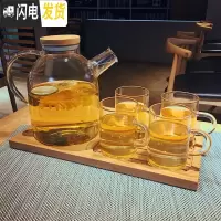 三维工匠家用大容量凉开水壶可高温冷水壶套装玻璃凉水壶防爆玻璃凉水杯 1800壶+4杯+托盘[049]