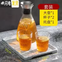 三维工匠家用大容量凉开水壶可高温冷水壶套装玻璃凉水壶防爆玻璃凉水杯 1700壶+2杯+1托盘[052]