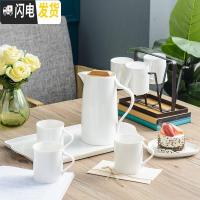 三维工匠陶瓷冷水壶水杯套装北欧创意家用客厅马克杯简约大容量可高温茶具 一壶6杯+瓷盘+矮架(白)凉水壶