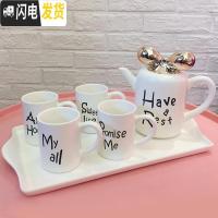 三维工匠可高温时尚陶瓷家用大号容量凉水壶冷水壶套装创意耐热杯子花茶具 白色凉水壶套装[030]送杯刷