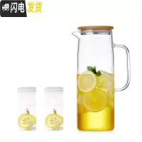 三维工匠耐热防爆玻璃水壶ins风大容量家用冷水壶果汁壶凉水壶凉水杯套餐 竹盖水壶1.5+2水杯
