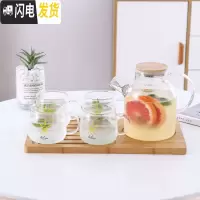 三维工匠玻璃水杯冷水壶套装凉水杯家用可高温轻奢凉白开水壶凉水瓶套杯 1.8壶+4个小太阳杯+分区托盘凉水壶