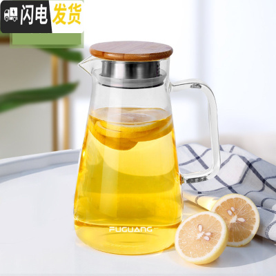 三维工匠凉水壶玻璃可高温耐热家用防爆冷水壶大容量杯子套装凉水杯 1500壶