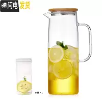 三维工匠耐热防爆玻璃水壶ins风大容量家用冷水壶果汁壶凉水壶凉水杯套餐 竹盖水壶1.5+1水杯