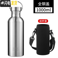 三维工匠单层不锈钢运动水壶大容量冷水杯户外军迷水壶便携刻字定制印OGO 全钢盖1000+杯套凉水壶