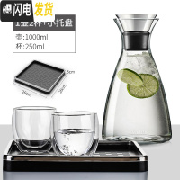 三维工匠冷水壶套装耐热高温玻璃扎壶丹麦SOO大容量水杯家用凉水壶 小号锥形+2杯+小托盘[2人世界](送清洗套2凉水壶