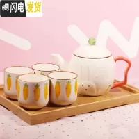 三维工匠创意陶瓷杯具套装家用客厅茶杯套装简约家居杯装水壶茶壶水具整套 五件套(小兔+托盘)