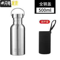 三维工匠单层不锈钢运动水壶大容量冷水杯户外军迷水壶便携刻字定制印OGO 全钢盖500+杯套凉水壶