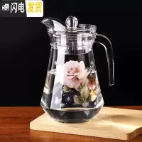 三维工匠家用客厅印花冷水壶印花果汁凉水杯带把水具茶具耐热玻璃套装加厚 繁花见鸭嘴壶单壶